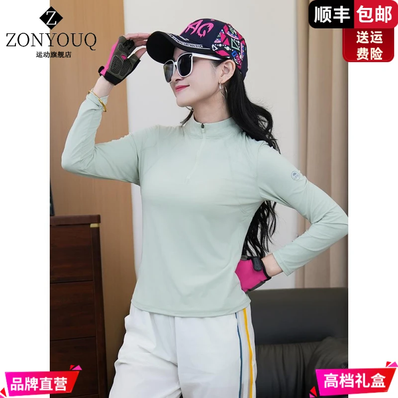 ZONYOUQ春秋季新款女式长袖t恤休闲立领上衣运动跑步健身服弹力