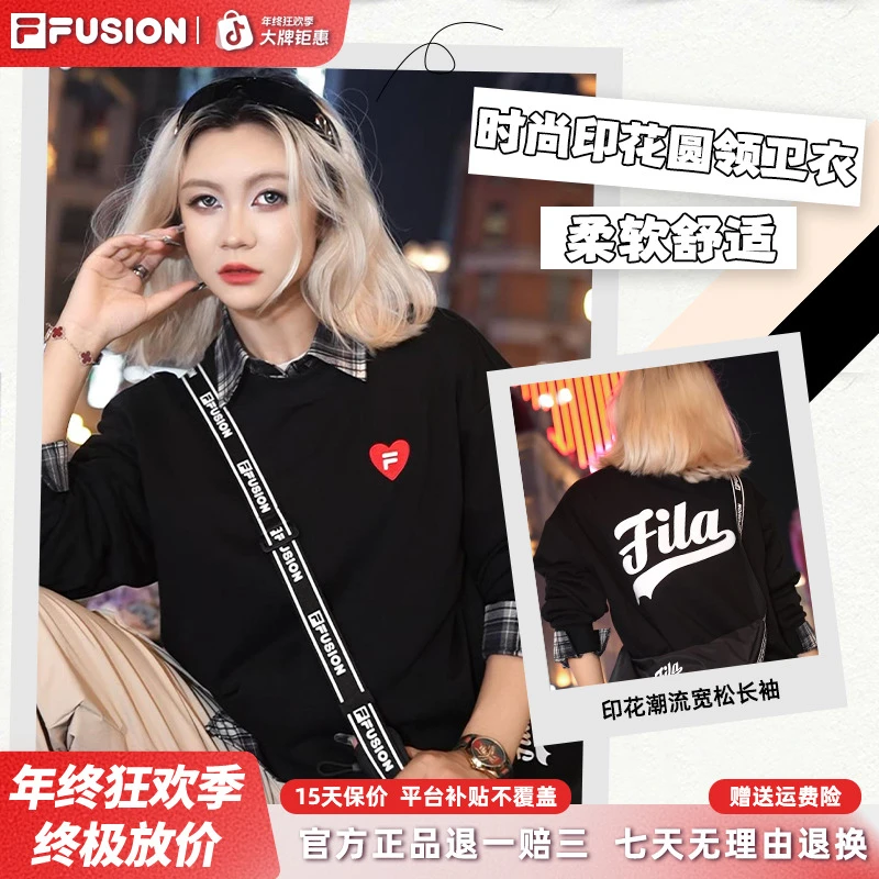 「马年限定款」Fila斐乐潮流情侣装中性宽松圆领套头衫时尚卫衣