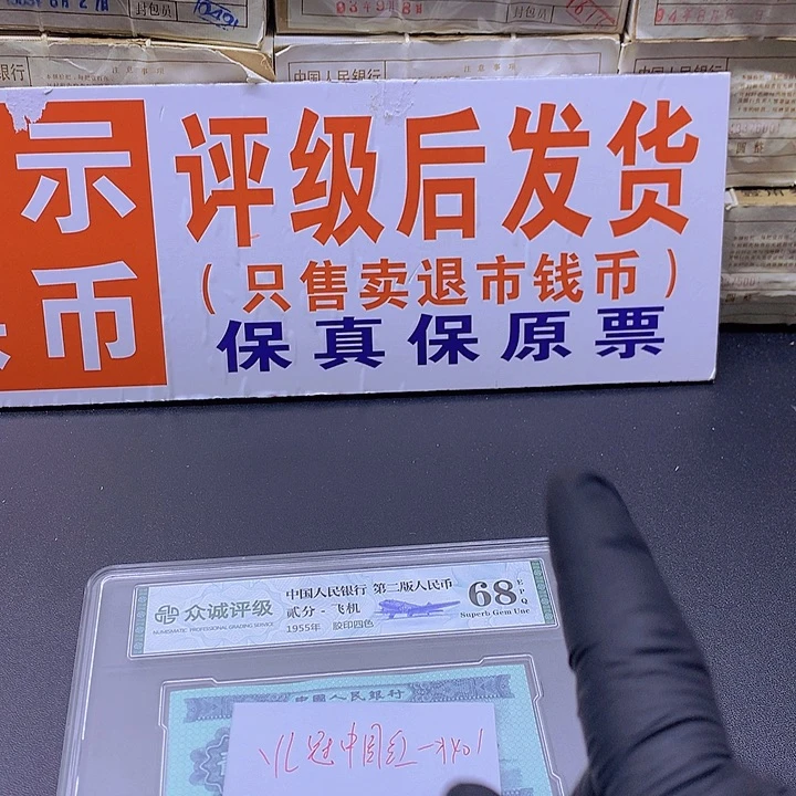 YL中国红401一刀一刀一刀