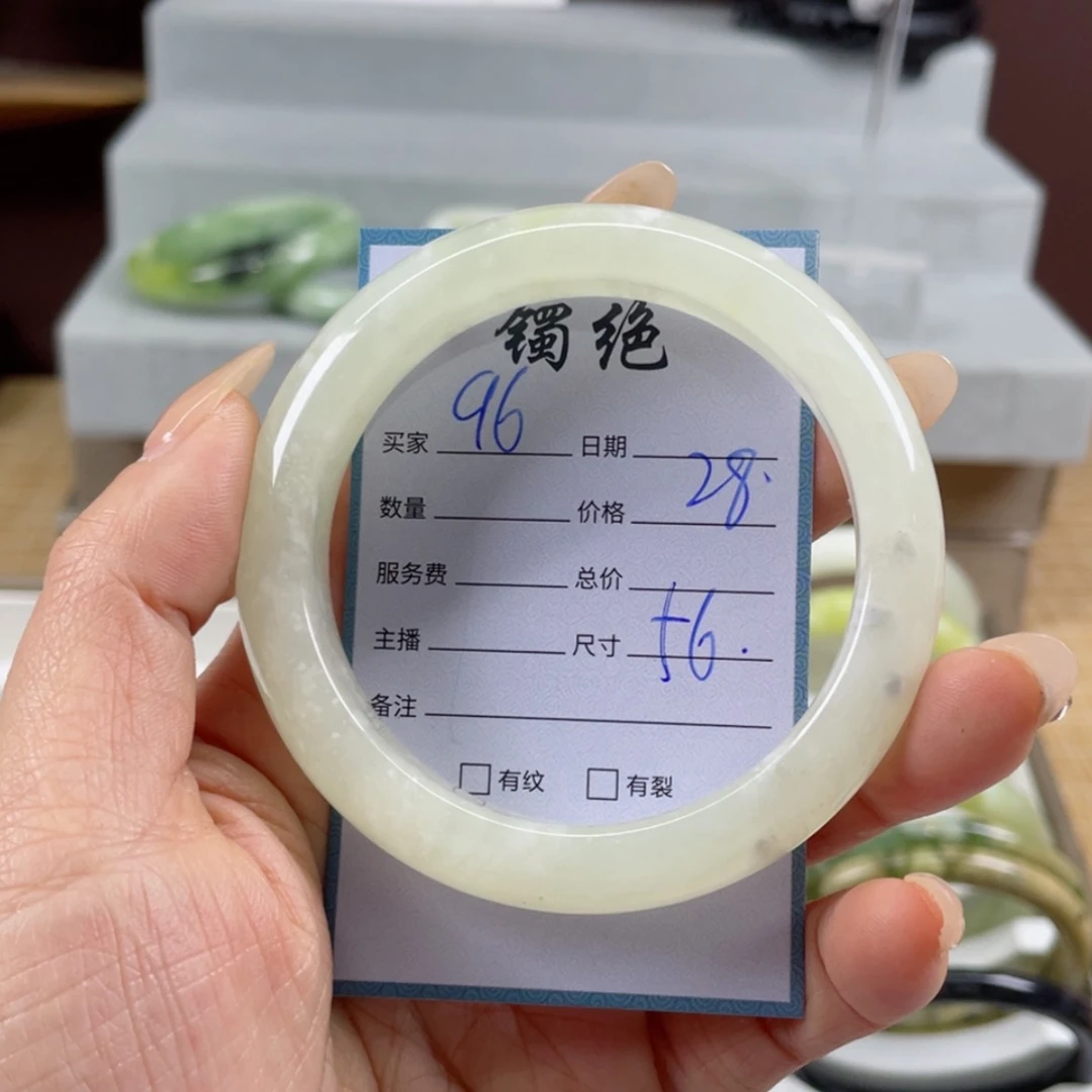 【闪购商品】蛇纹石玉手镯未镶嵌