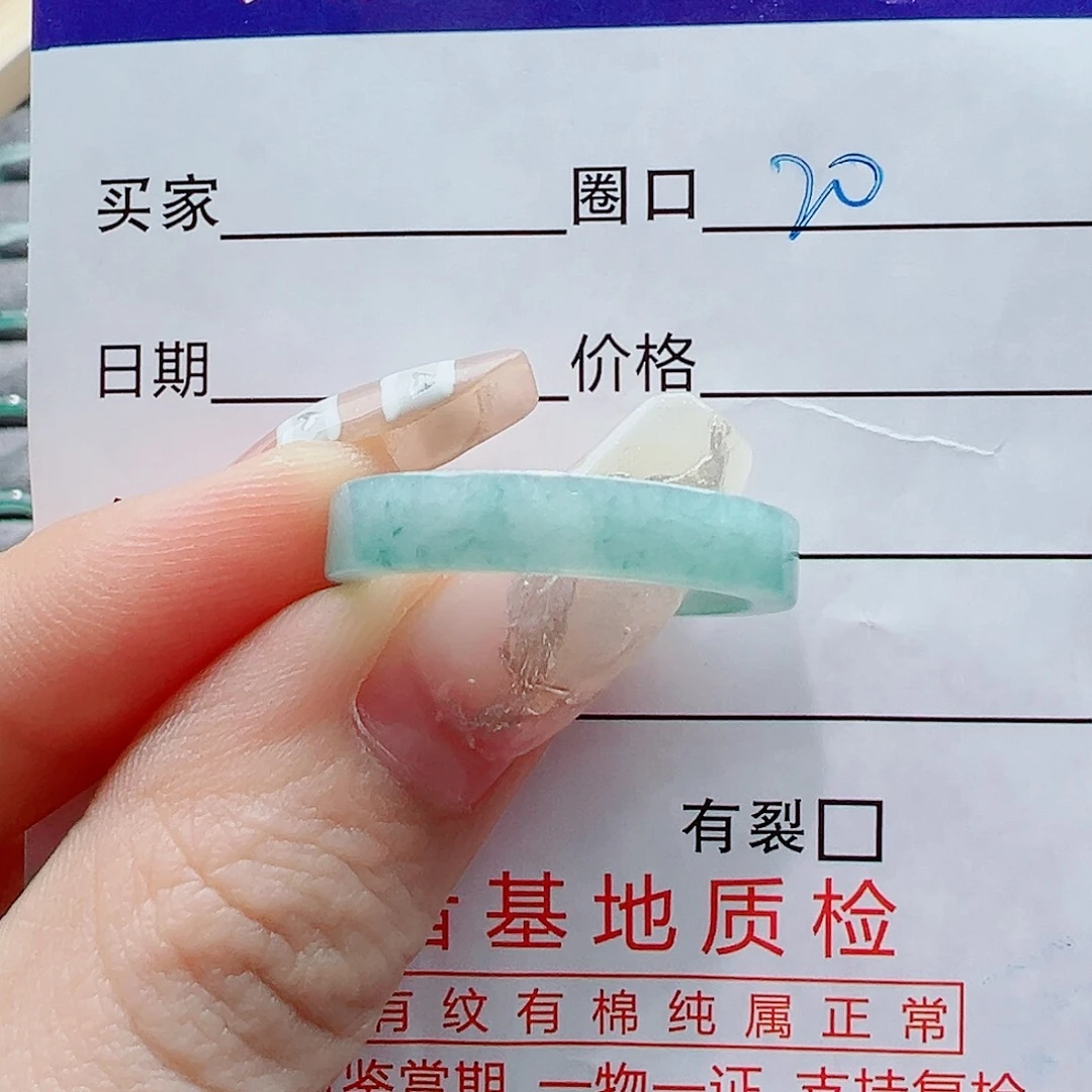 翡翠未镶嵌戒指戒圈