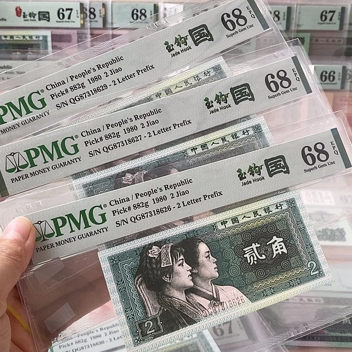 四版玉勾国QG冠68分无4单张不挑号段