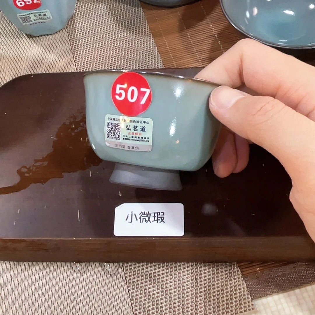 瓷片。。。。。。。。。。。。小微瑕