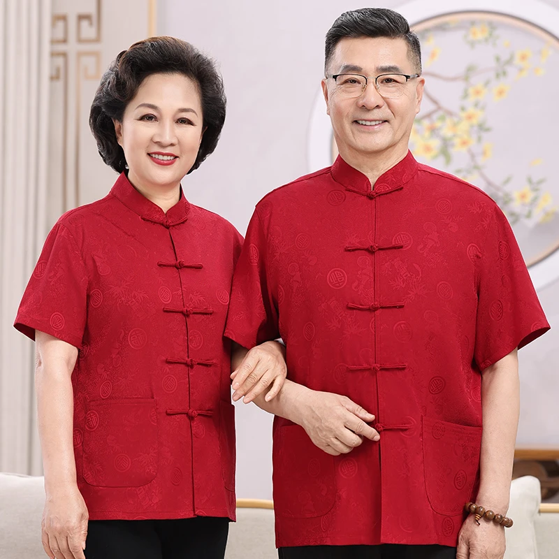 爷爷奶奶中式婚宴装夏季短袖薄款套装2025新款冰丝唐装中老年父亲