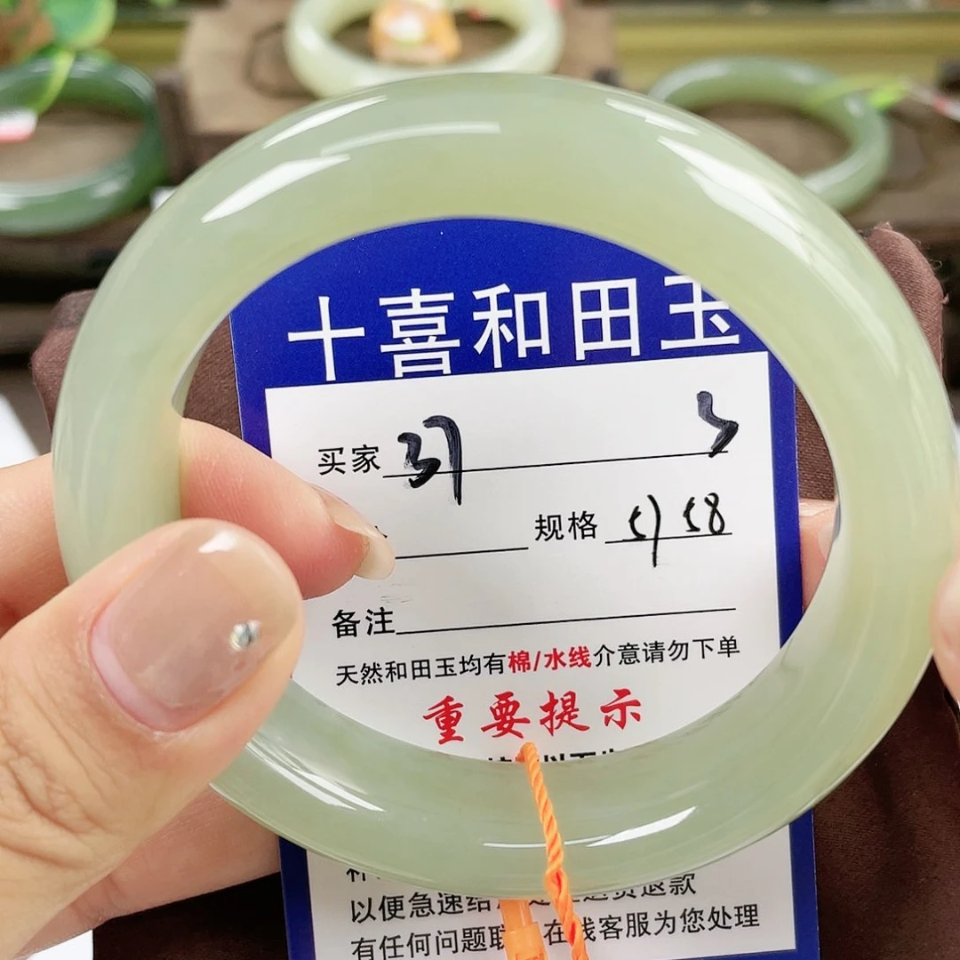 【闪购商品】未镶嵌手镯和田玉