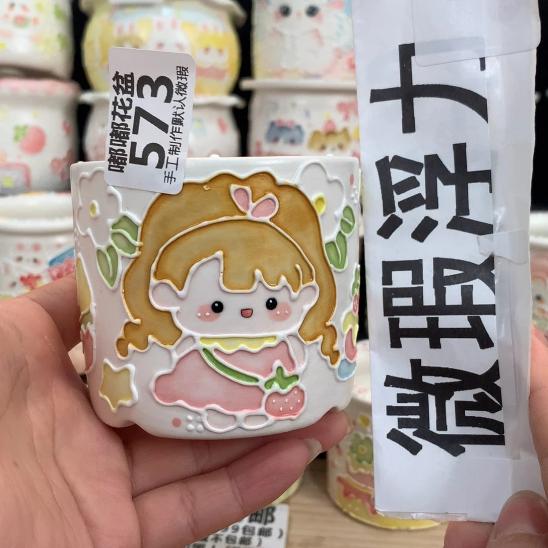 紫砂花盆573 嘟嘟嘟嘟