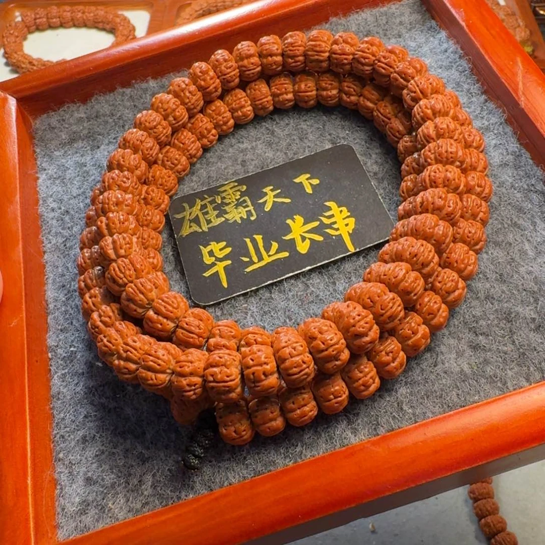 金刚菩提吊坠雄霸天下10.5