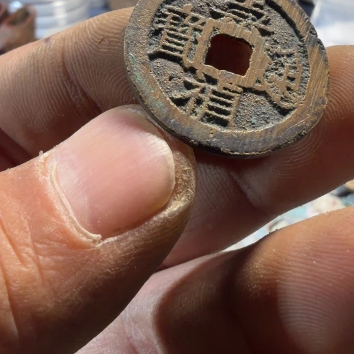 崇祯背星有沙眼现代工艺