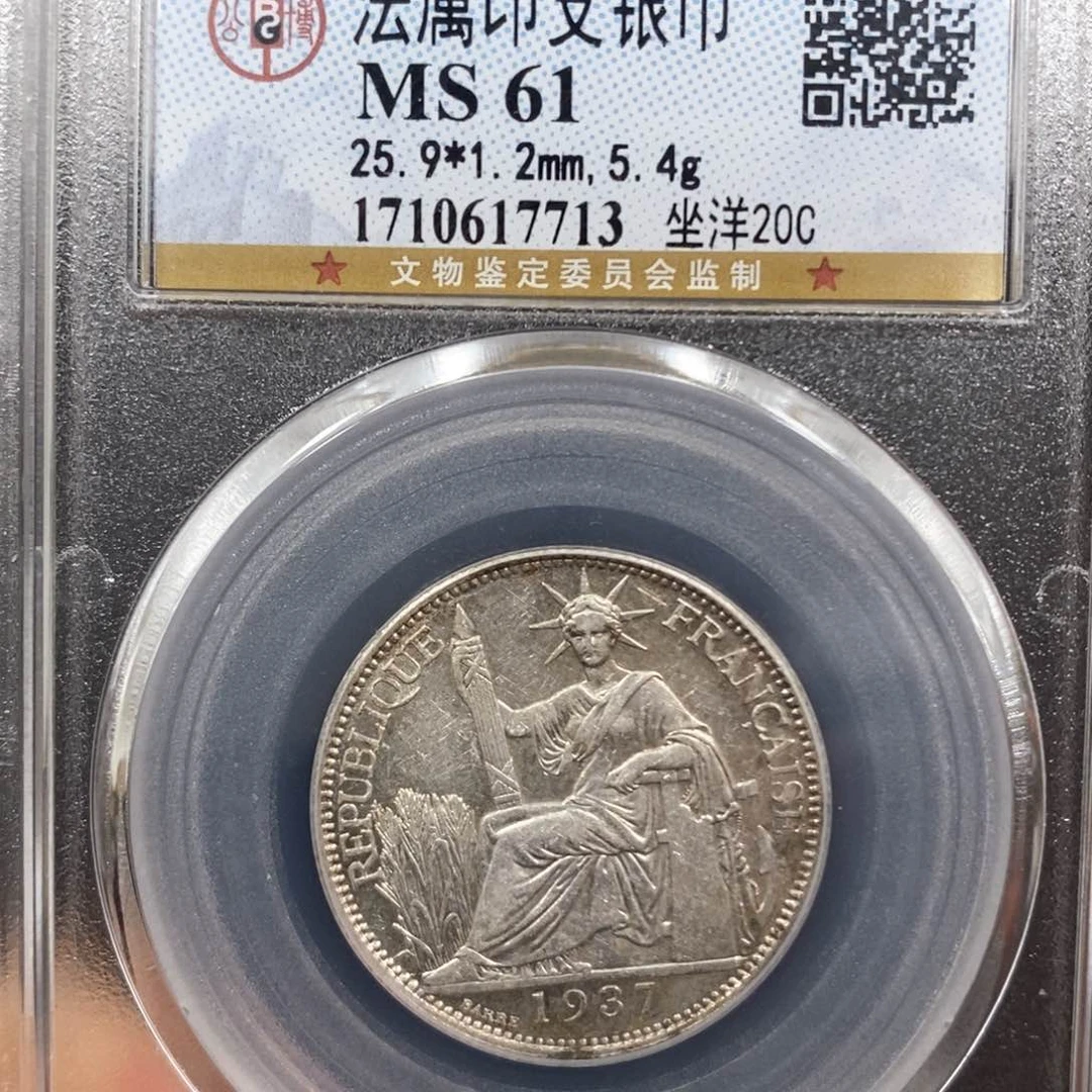 银公博MS61坐洋20C7713