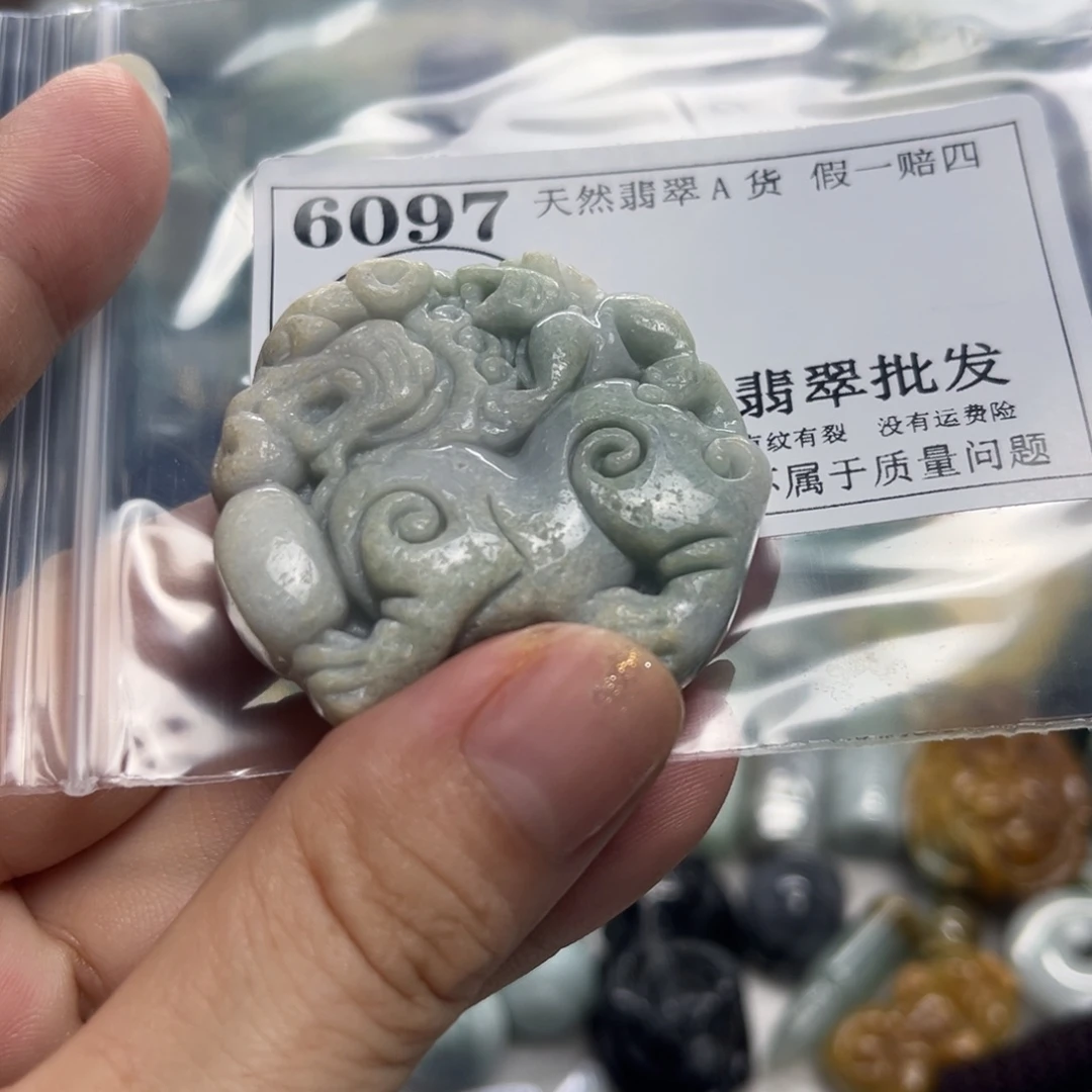翡翠未镶嵌吊坠(不含链)6097瑕疵大