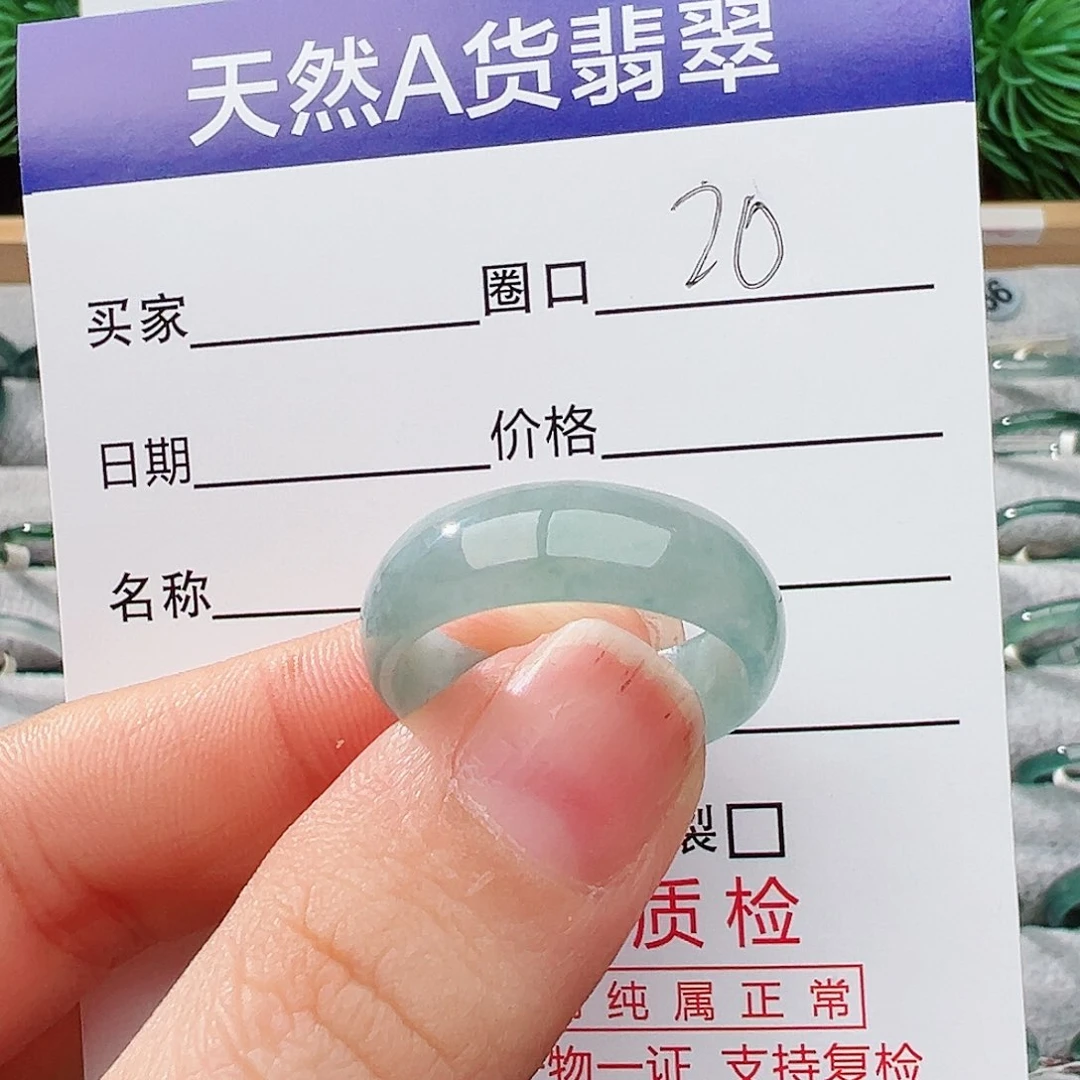 未镶嵌戒指翡翠用****恋翡翠