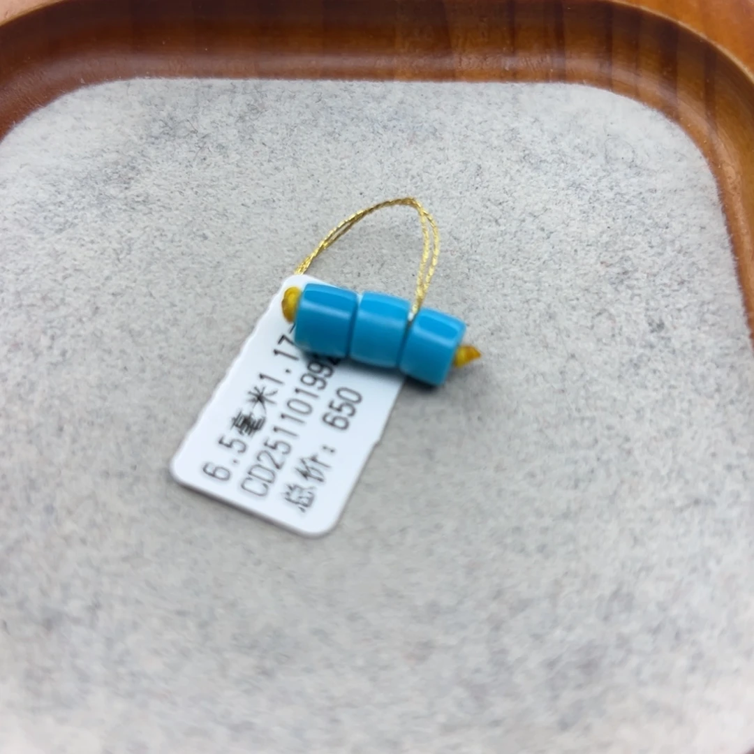 绿松石未镶嵌珠宝半成品