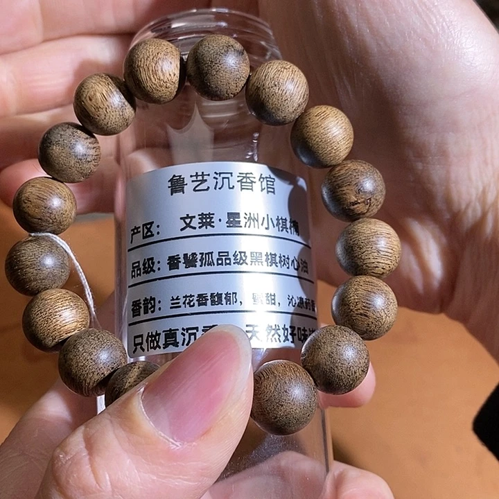 沉香手串天然野生沉香手串