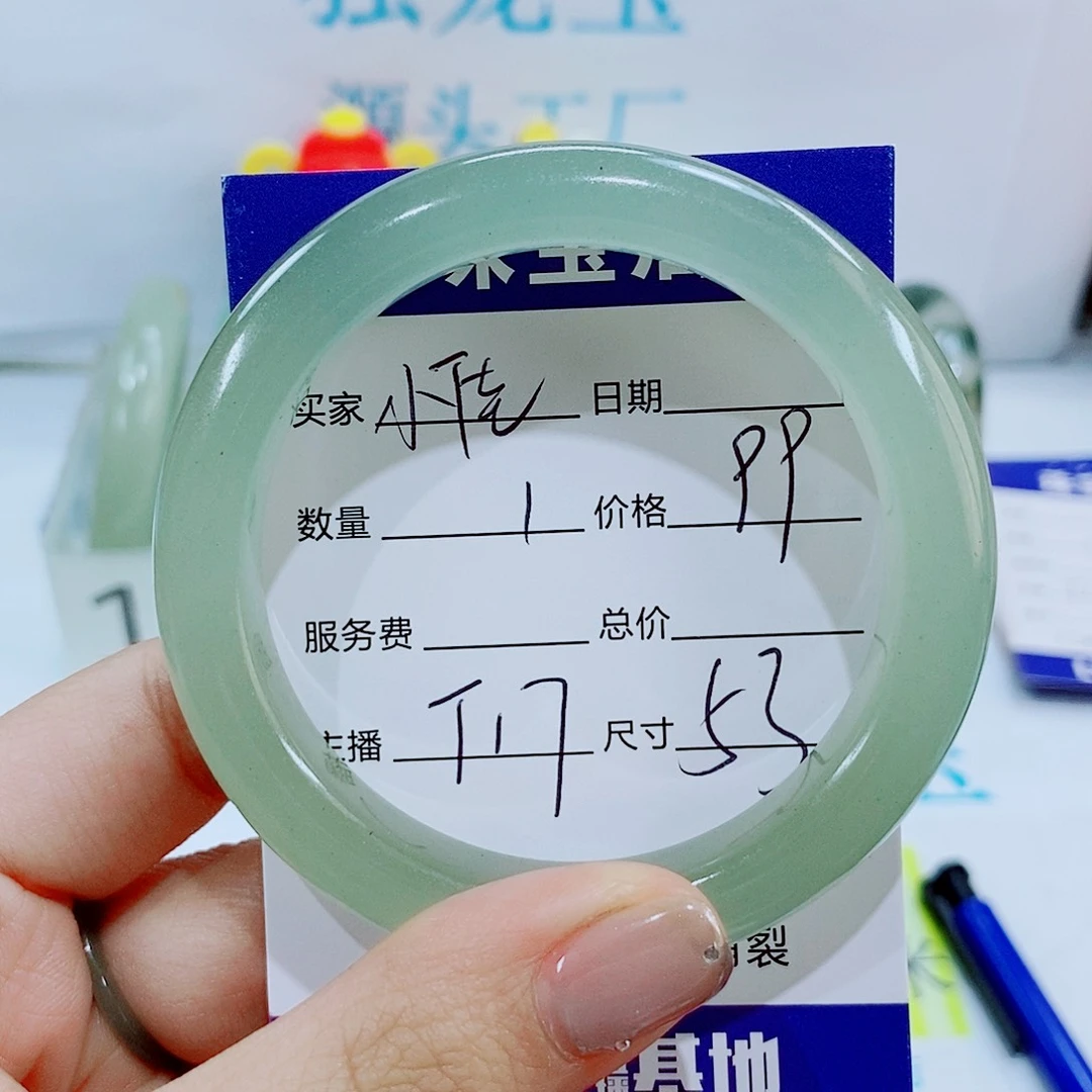 未镶嵌手镯石英质玉T17
