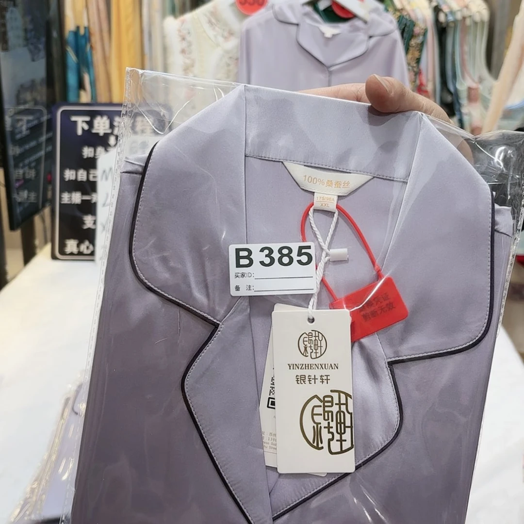 【闪购商品】织绣凌**影非要我给他打电话才行