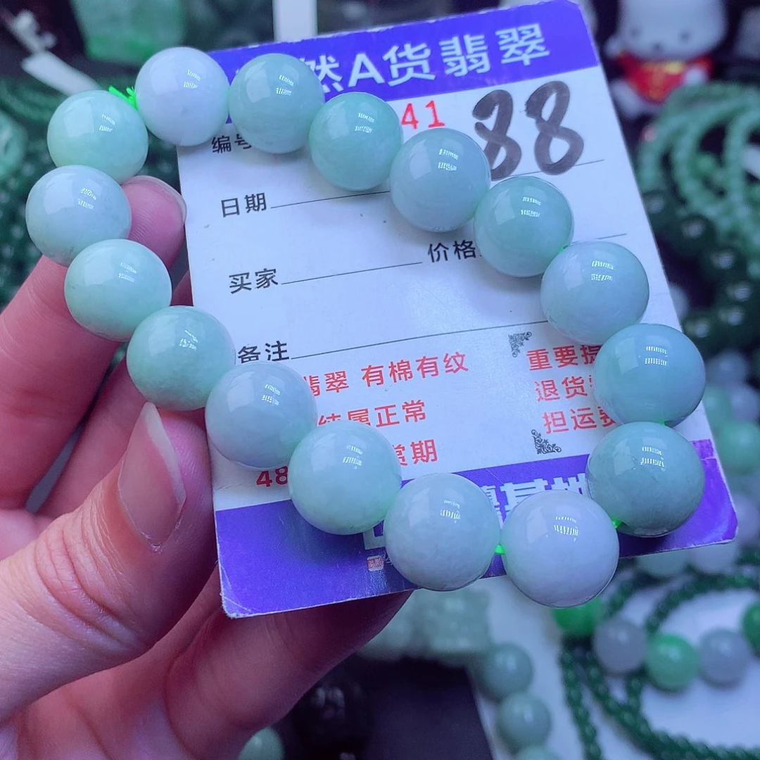 翡翠毛衣链未镶嵌