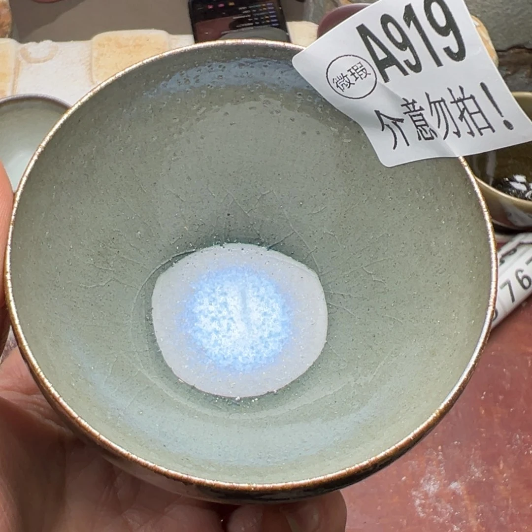 茶盏青钰龙窑主人杯919