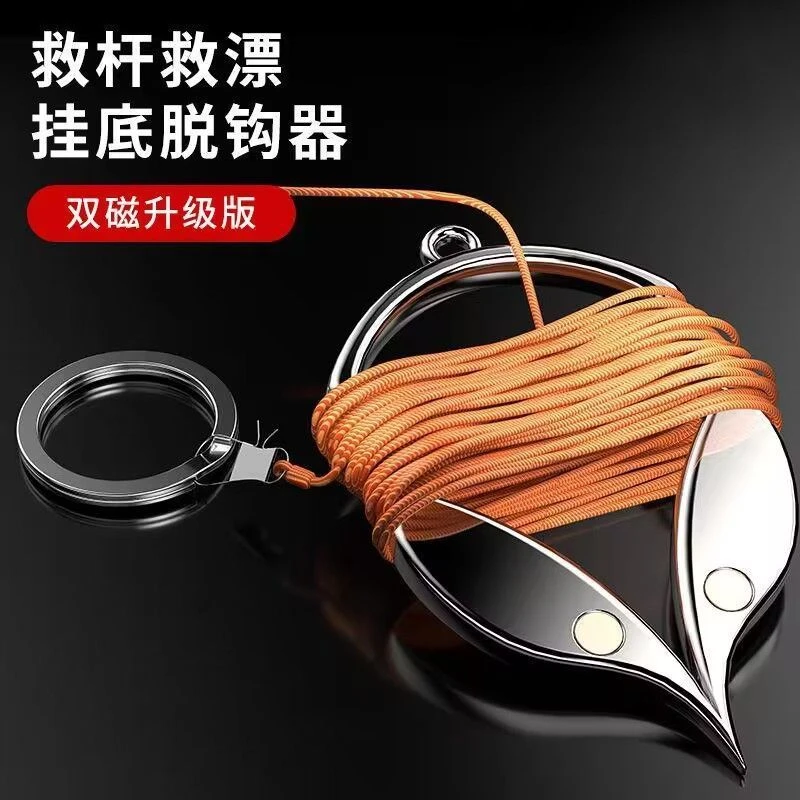 多功能鱼钩鱼竿挂底脱钩器防挂底救漂取钩钓鱼渔具配件