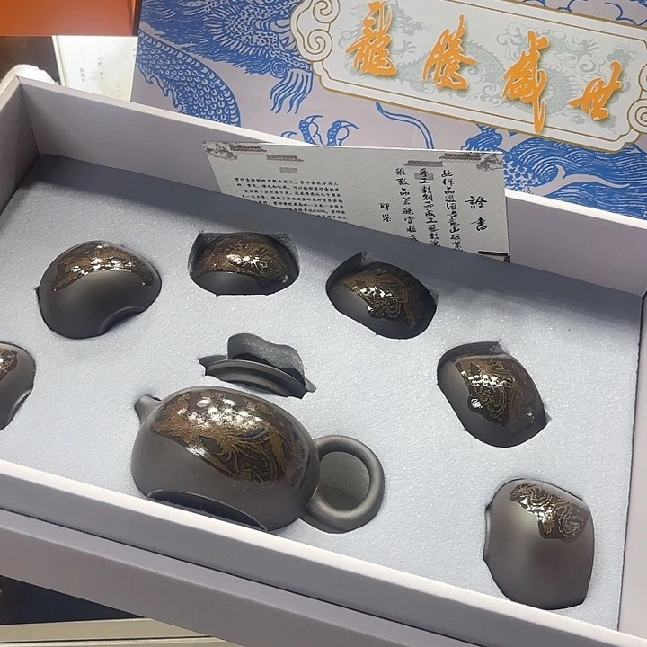 孤品茶具套装等。
