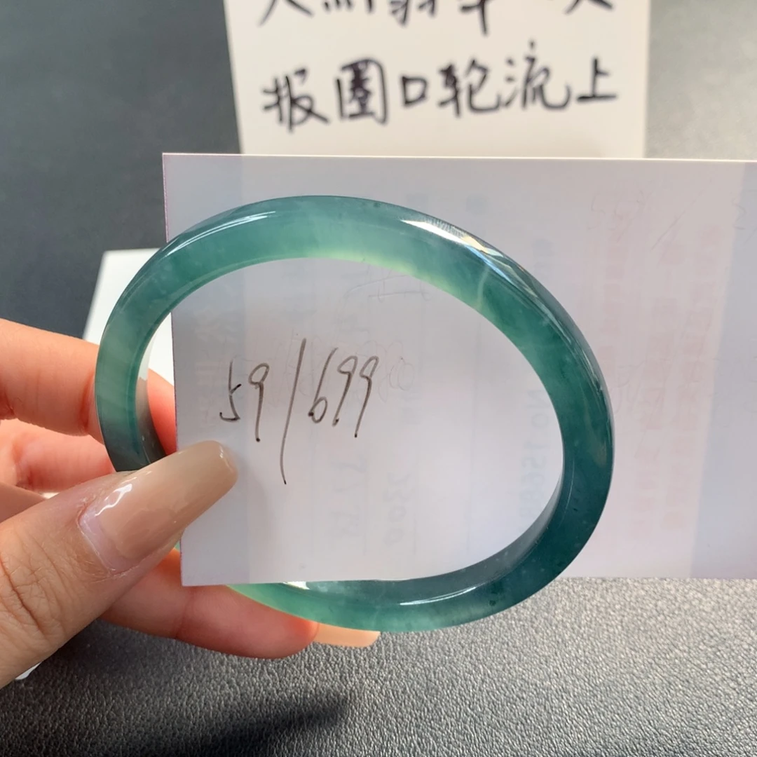 翡翠未镶嵌手镯天然翡翠