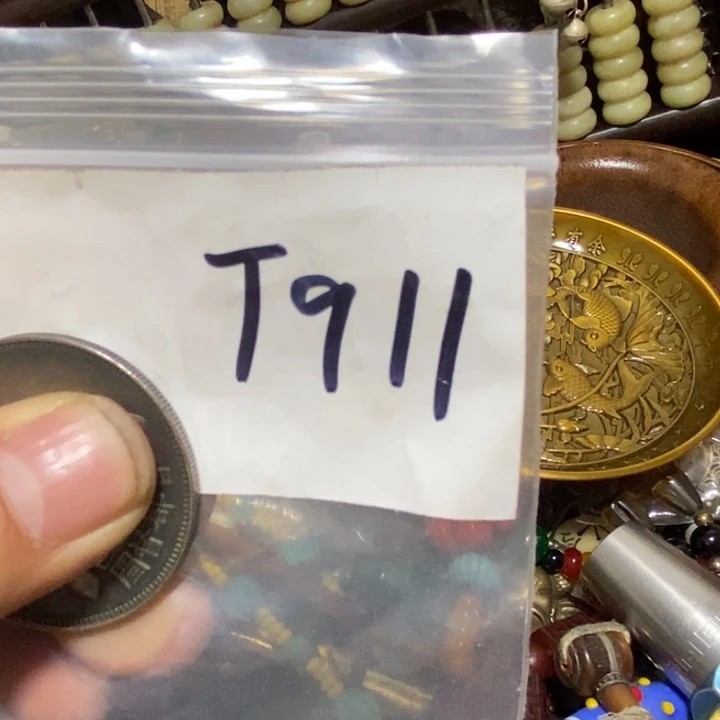 平***珍一六八文玩直播间专属链接