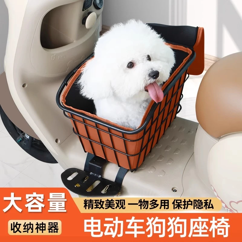 电瓶电动车狗狗座椅带狗狗车筐神器宠物筐头盔收纳前置物箱储物箱