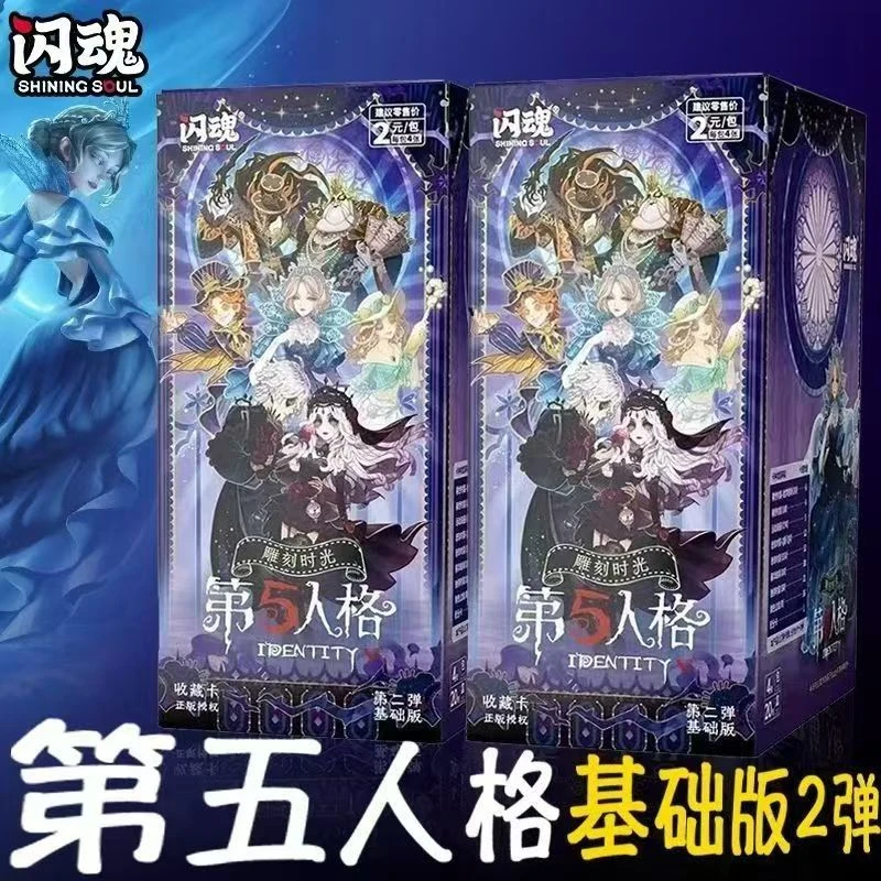 【基础二推推】第五人格《雕刻时光》收藏卡第二弹基础版