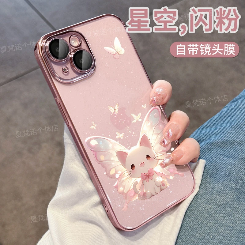 适用苹果16手机壳iPhone15网红pro新款13爆款高级感14Promax透明