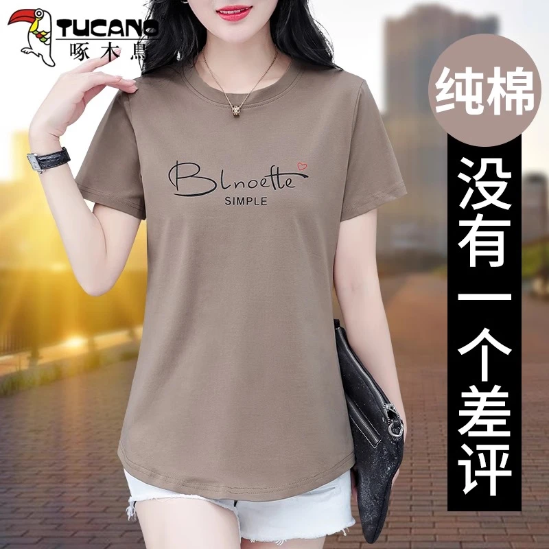 啄木鸟纯棉短袖t恤女夏季2025新款时尚洋气遮肉显瘦薄款体恤上衣