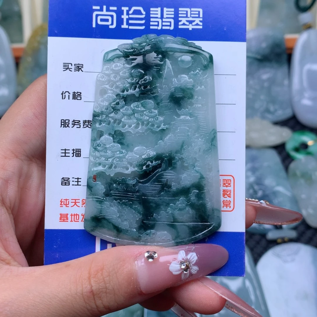 翡翠未镶嵌颈饰山水牌