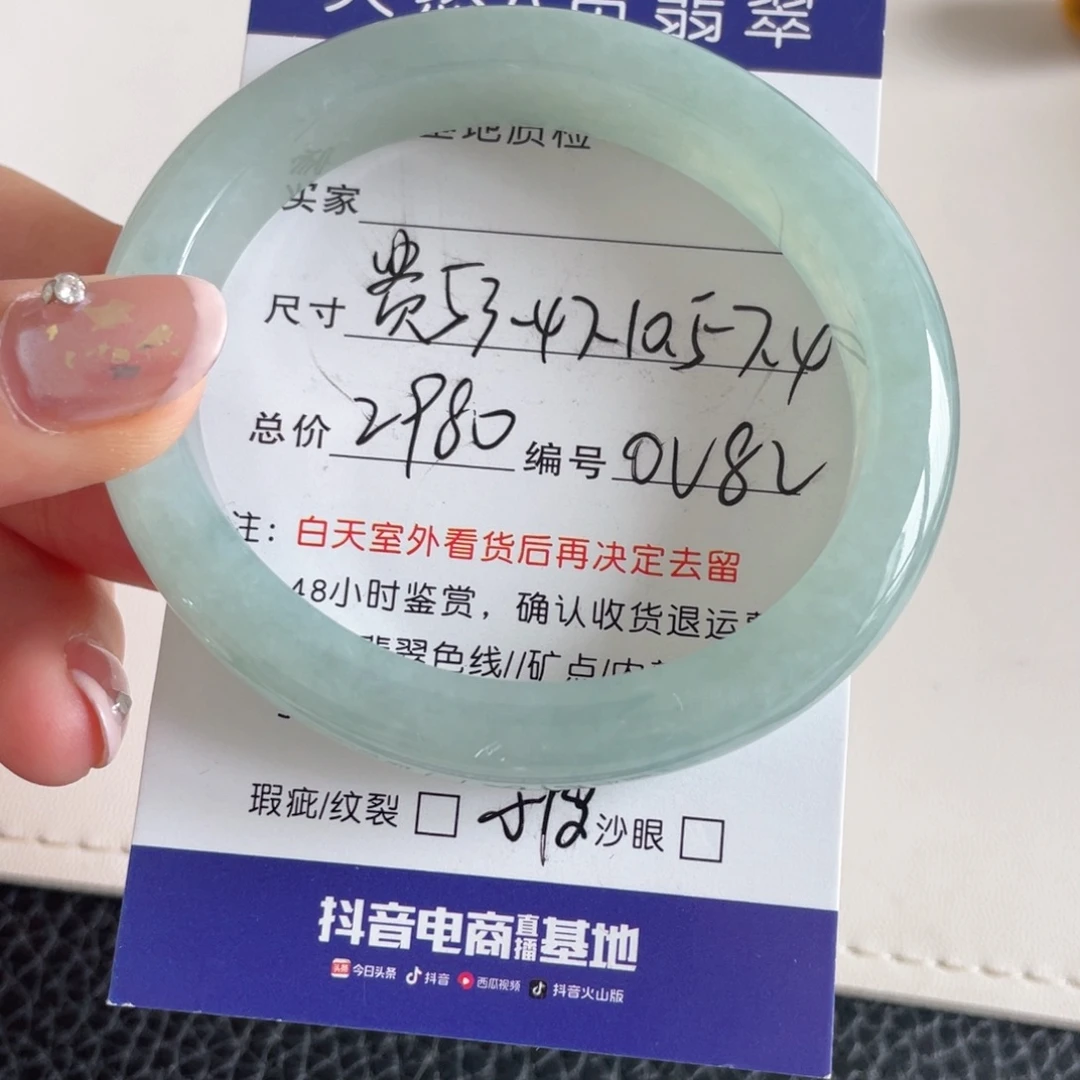 翡翠未镶嵌手镯翡翠手镯