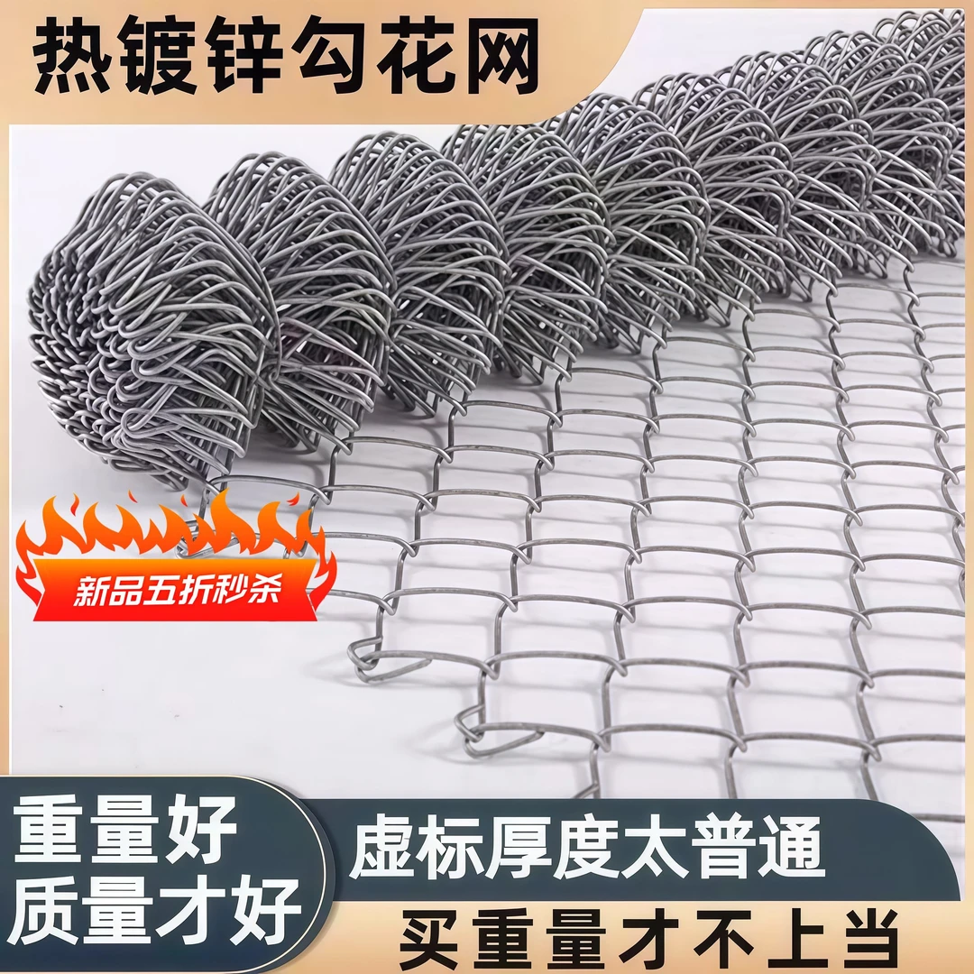 热镀锌防锈铁丝网围栏养殖圈养专用钢丝网果园户外隔离防护厂家