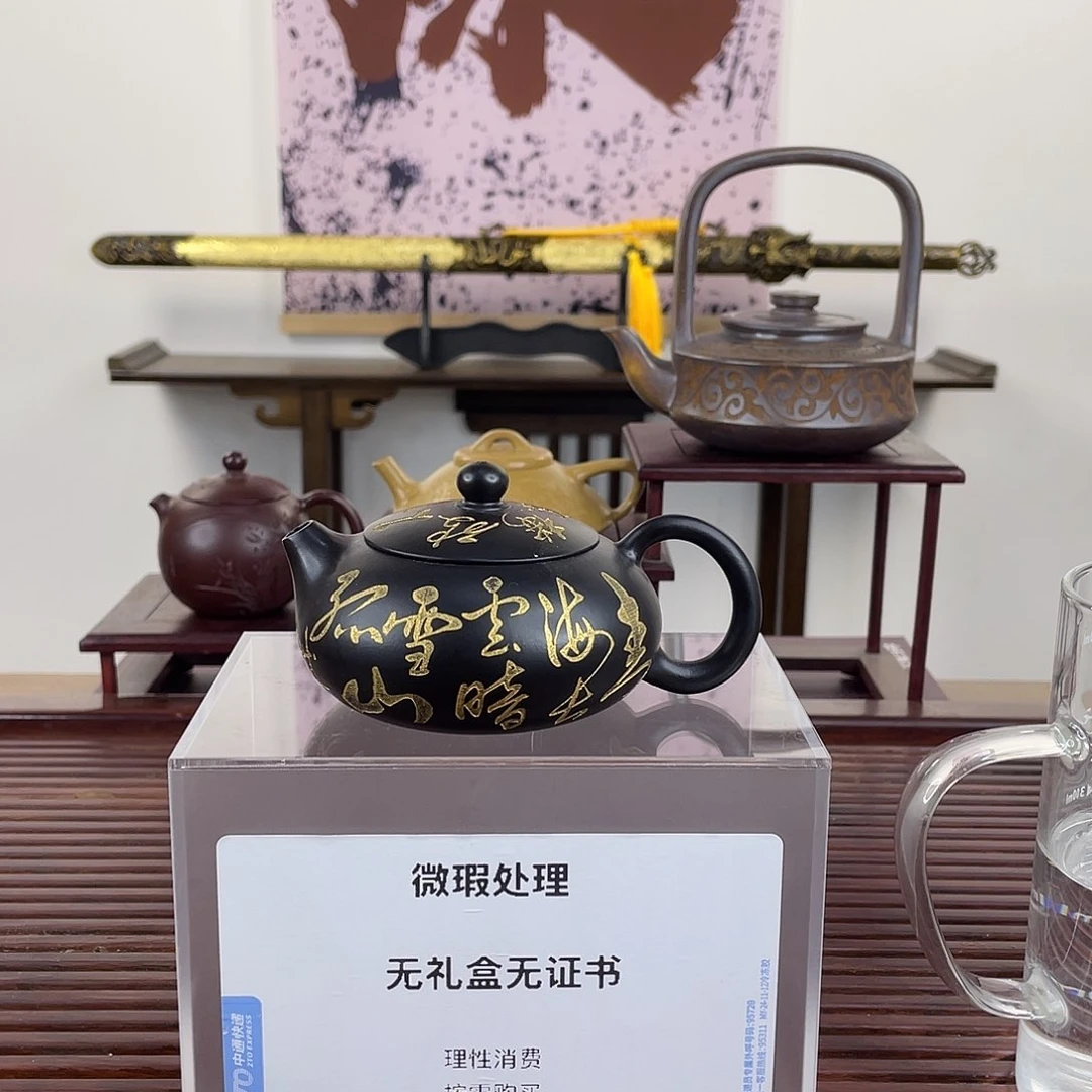紫砂茶壶在***声一切以用户体验