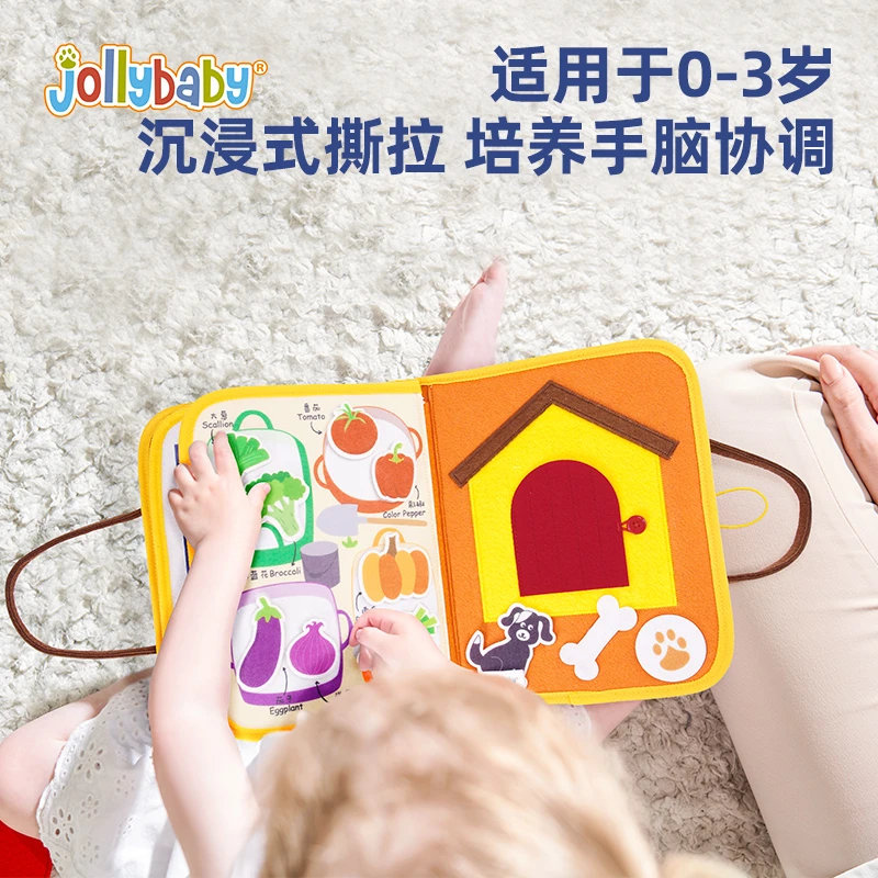jollybaby撕撕书婴儿撕不烂布书魔术贴手撕书安静书儿童玩具0-1岁