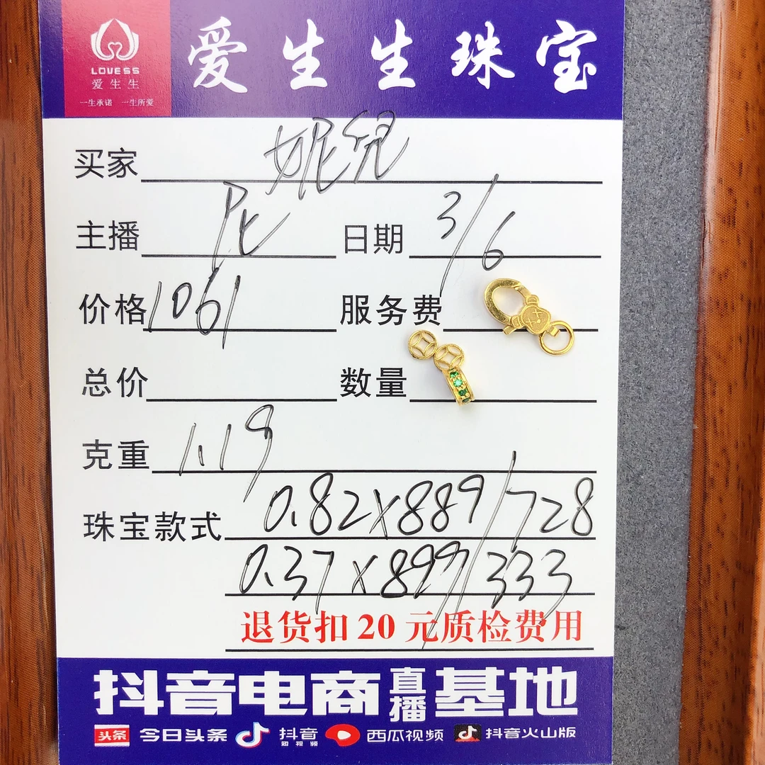 足金999素金古法跑环吊坠！尼