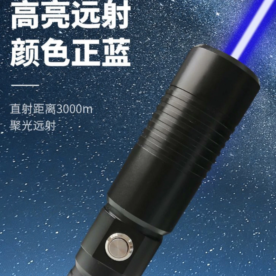 蓝的手电手握式电筒大功率射笔售楼沙盘指星笔