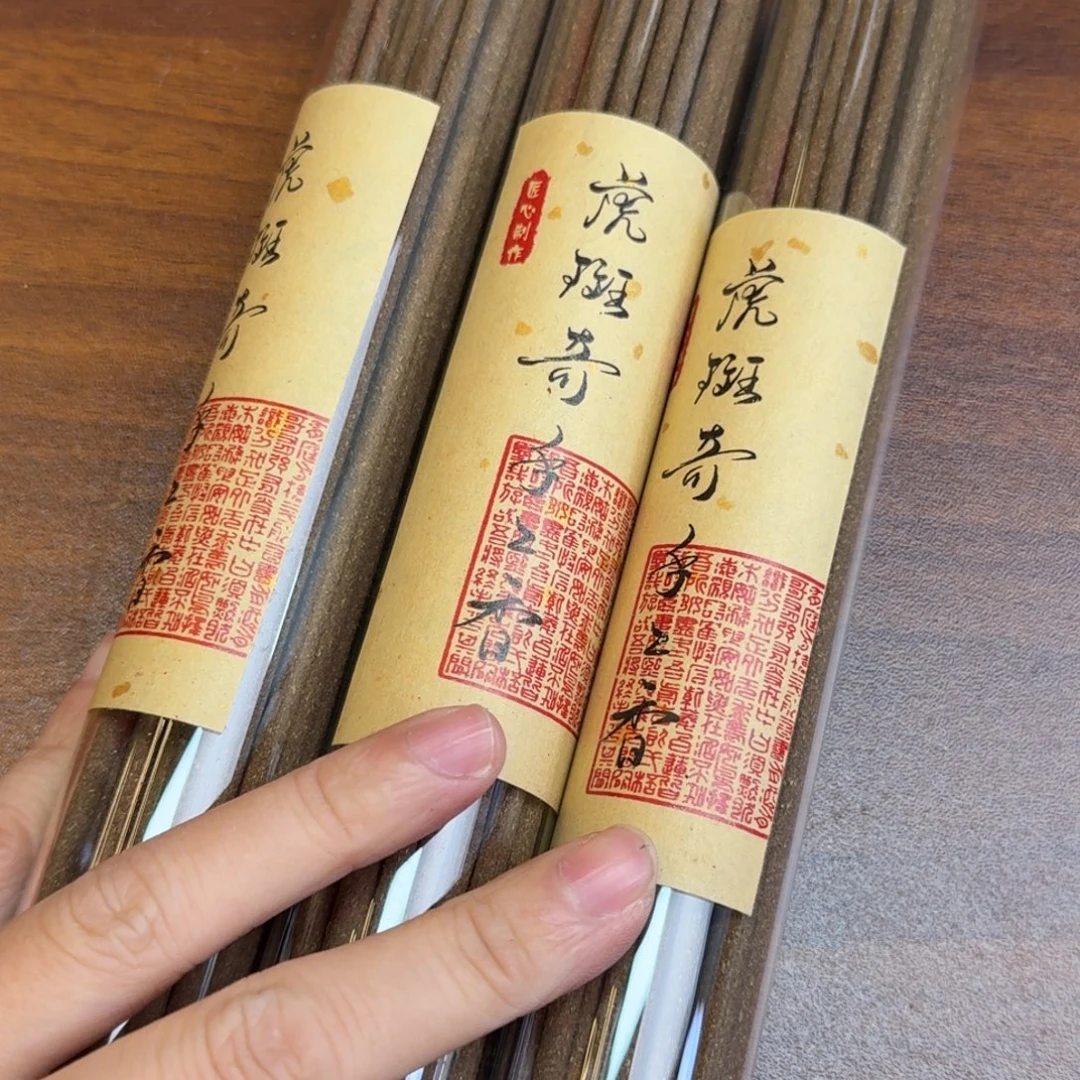 闪购链接直播拍下发货150克