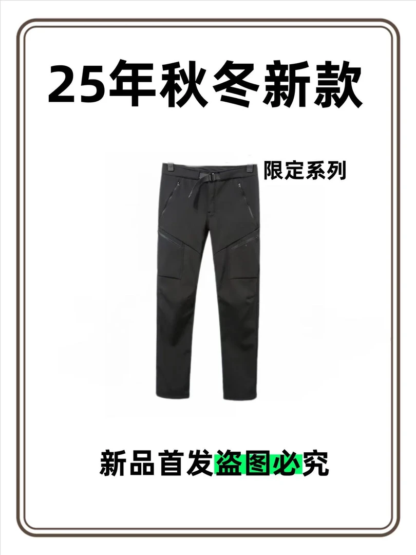 男士透气长裤速干裤休闲裤秋冬防风加绒款KZ999【南方】
