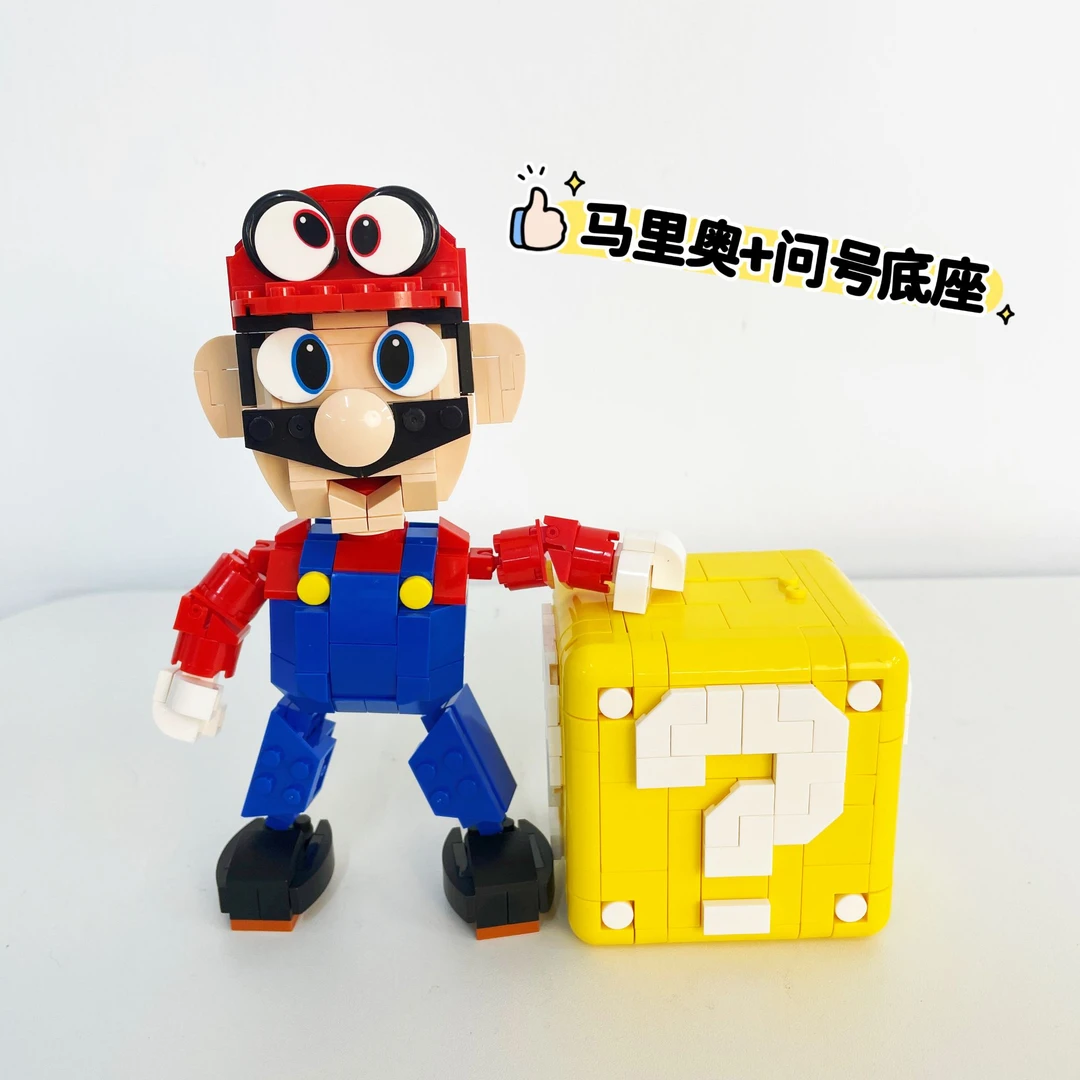 创意拼搭积木问号盒玛丽兄弟超级马里奥角色DIY潮玩桌面摆件