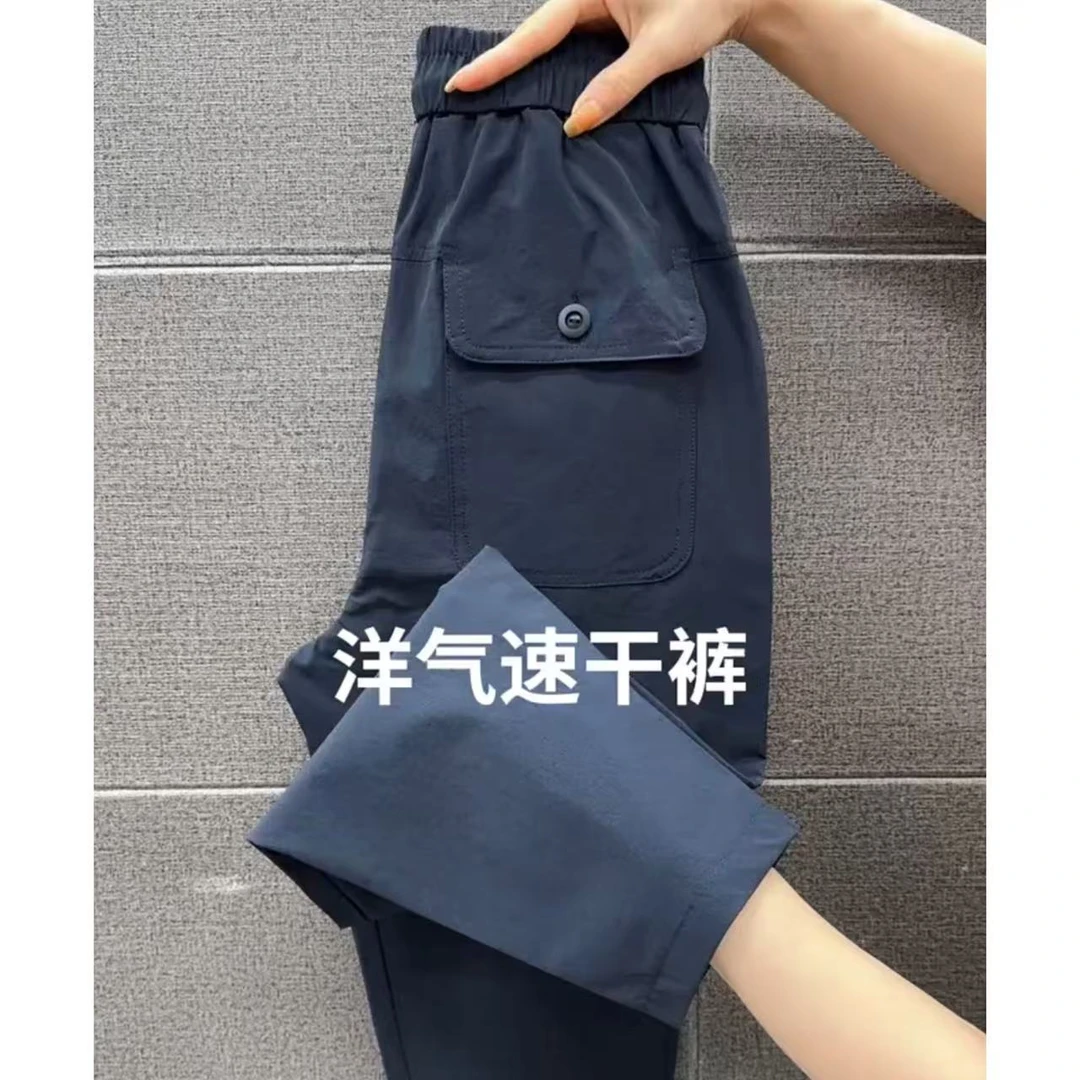 夏季新款百搭小个子速干裤女宽松显瘦时尚九分哈伦裤气质小脚萝卜