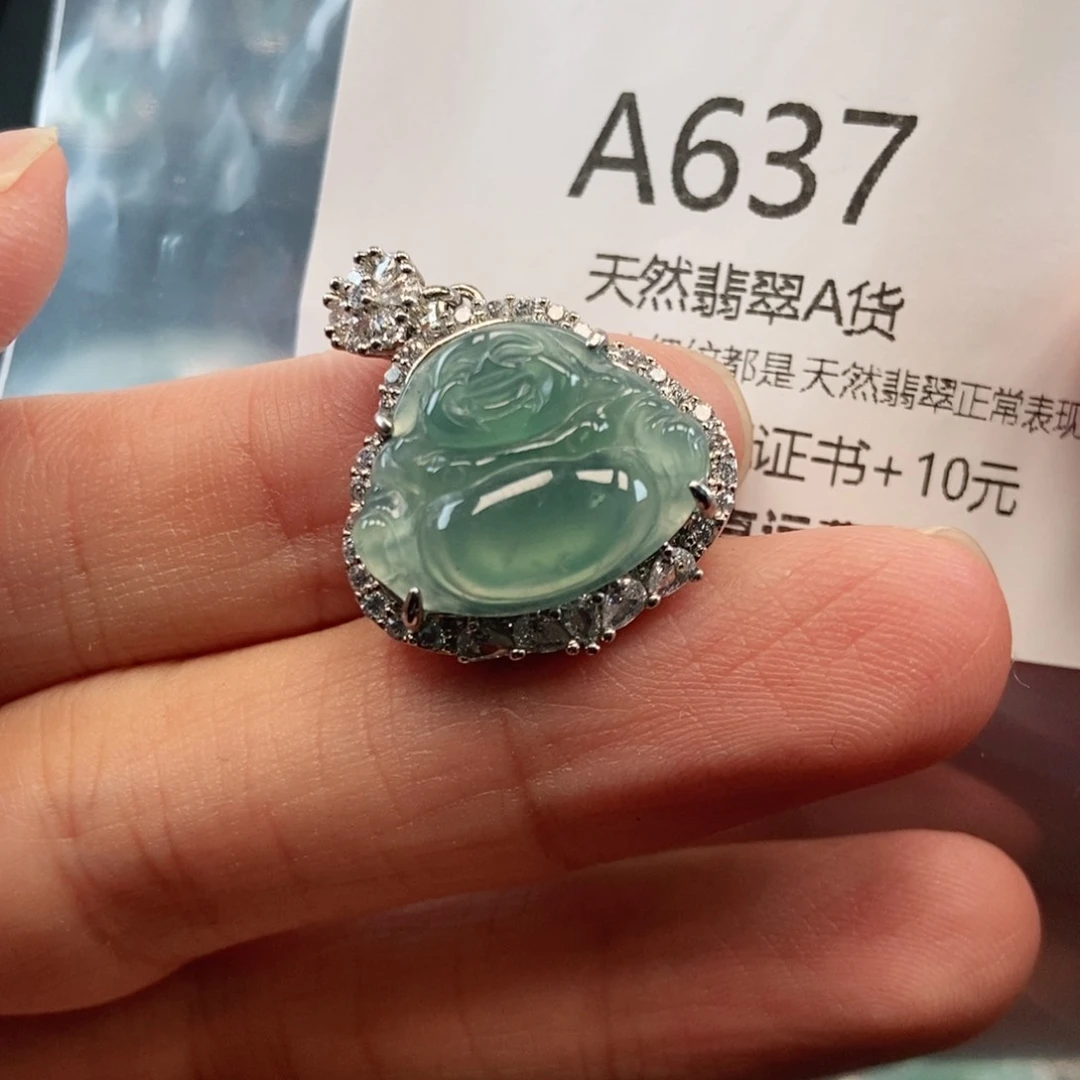 【闪购商品】翡翠吊坠(不含链)未镶嵌