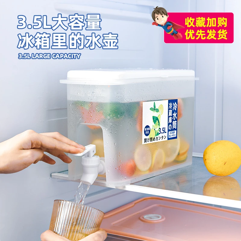 捷安玺冰箱冷水壶带龙头家用大容量耐高温冷泡壶野餐果汁饮料桶夏