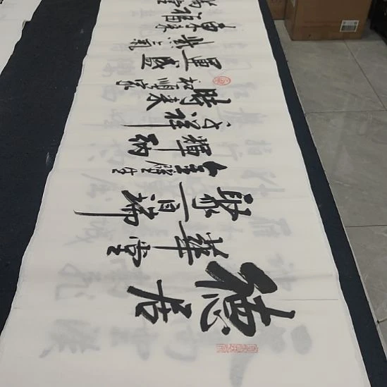 白武坤老师作品一副作品