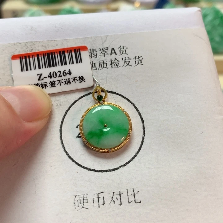 翡翠吊坠(不含链)18K金镶嵌