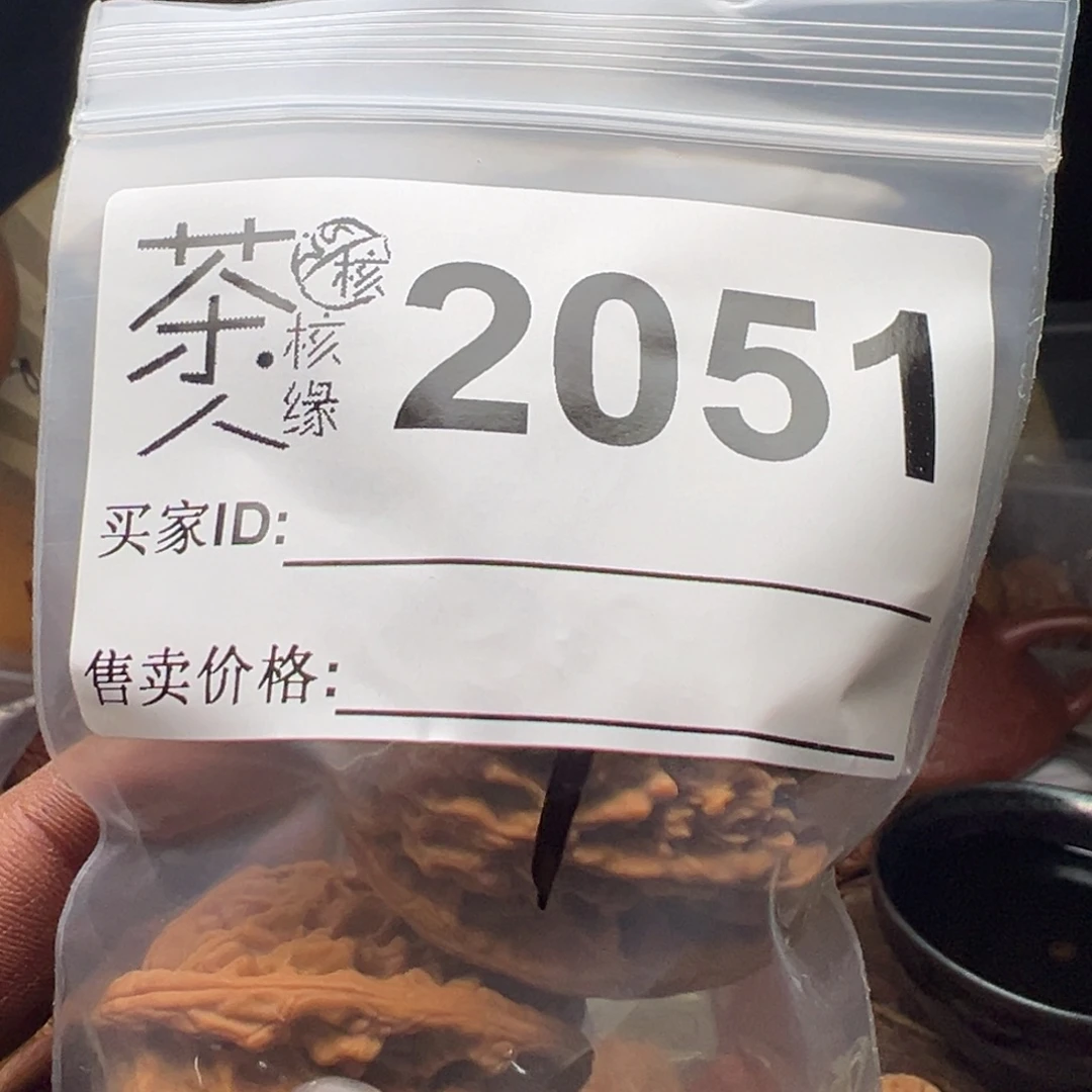 把件文玩核桃今天