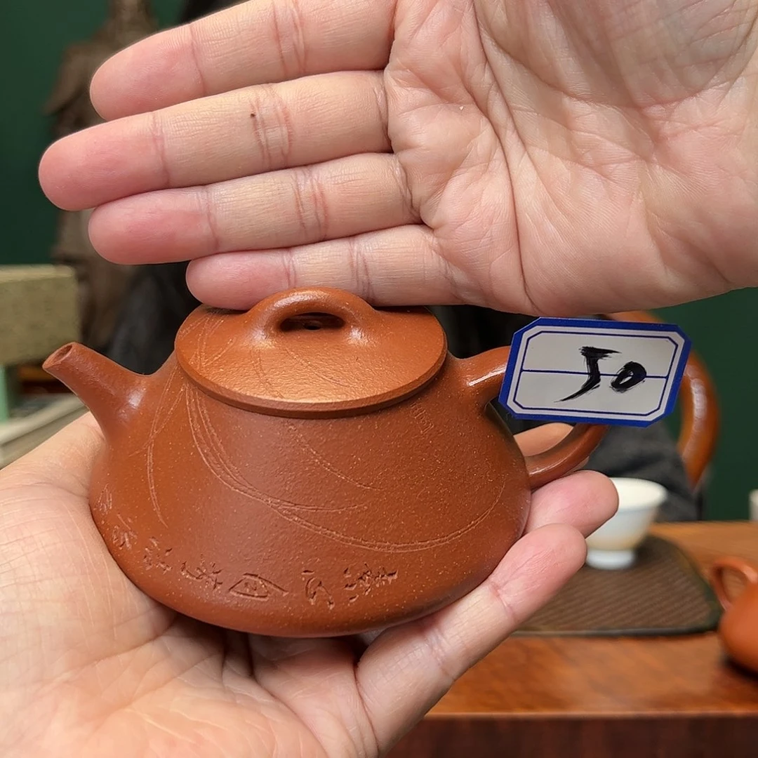 紫砂茶壶降坡泥石瓢