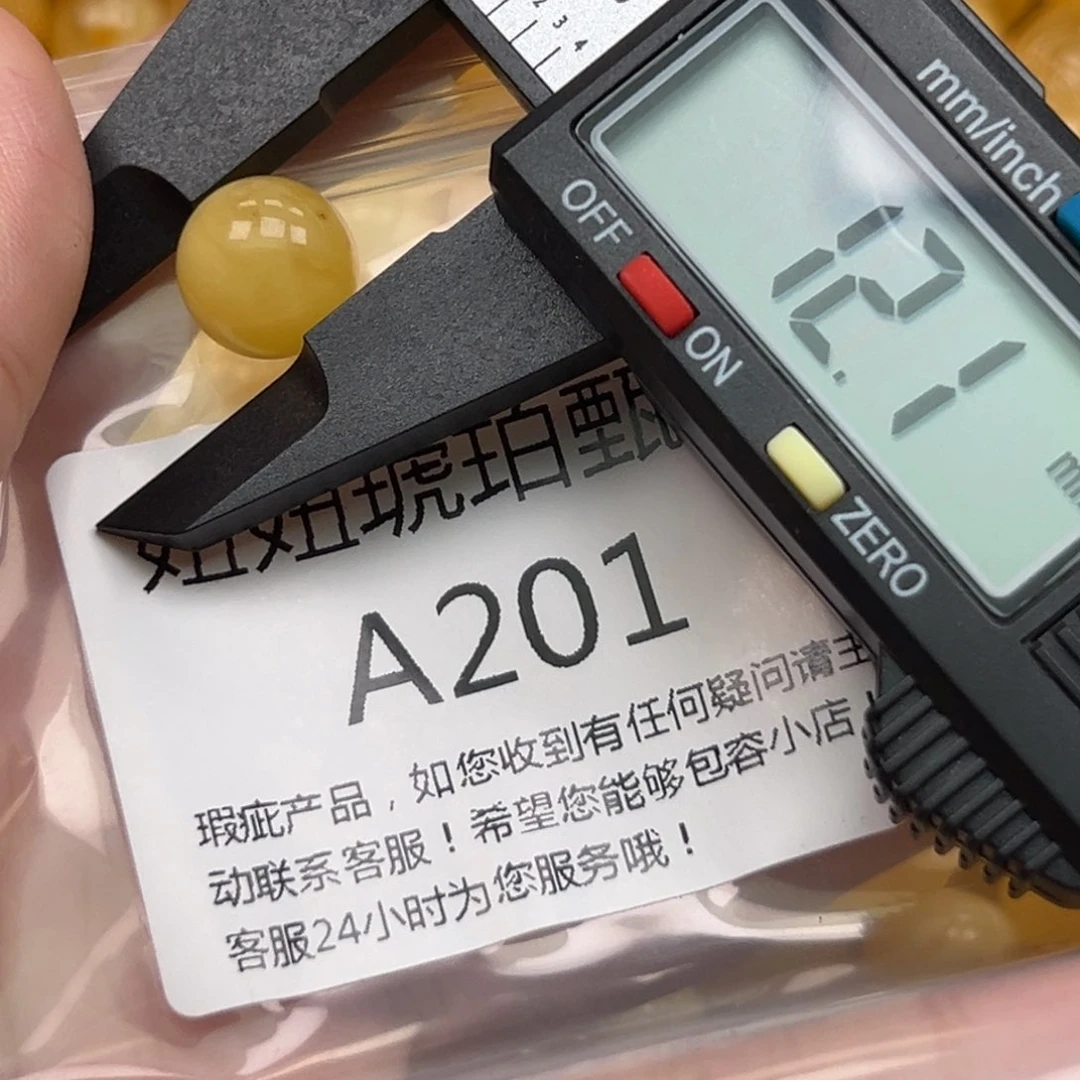 未镶嵌琥珀珠宝奇石