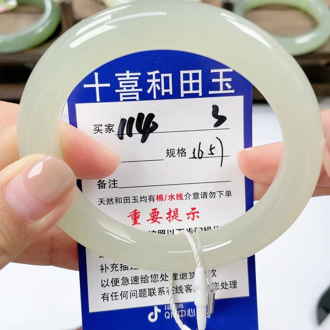 【闪购商品】未镶嵌手镯和田玉