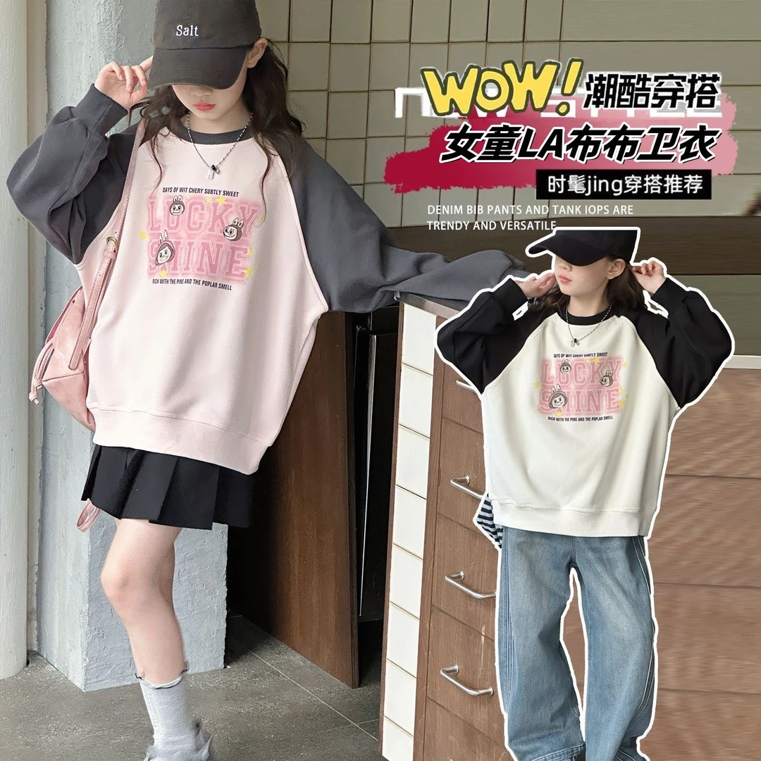 【现货】2025秋款～女童新款卫衣时尚休闲长袖洋气拼色秋季上衣