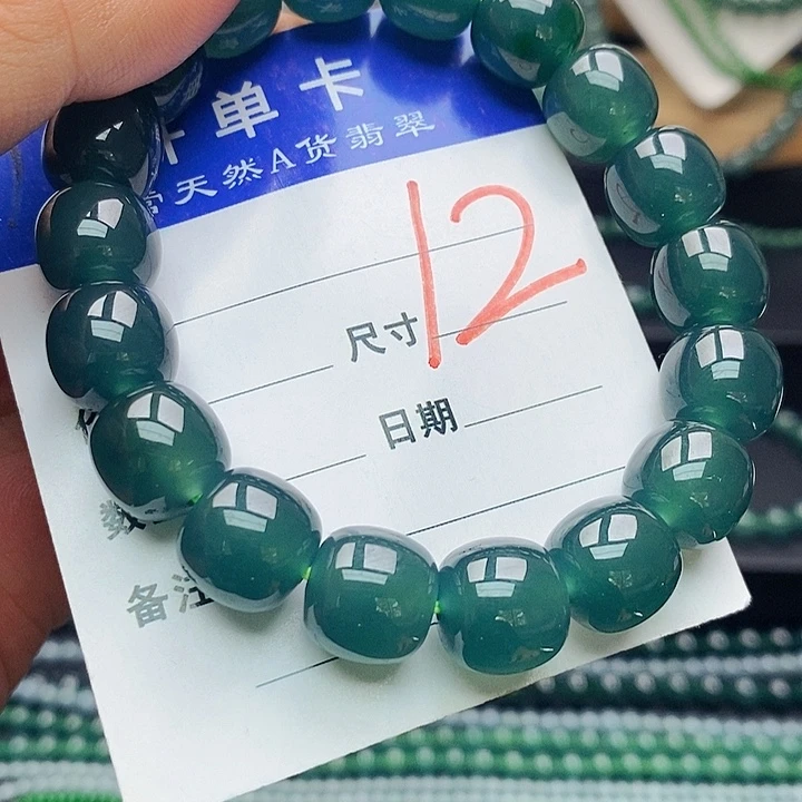 翡翠未镶嵌手链翡翠